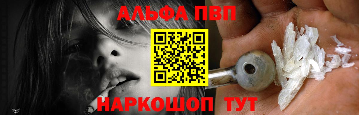А ПВП СК  Вход с VPN  A PVP СК КРИС  Alfa_PVP СК  APVP  Янаул 