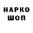 Первитин витя LaGGy _Fe