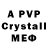 Amphetamine Premium Poison Game