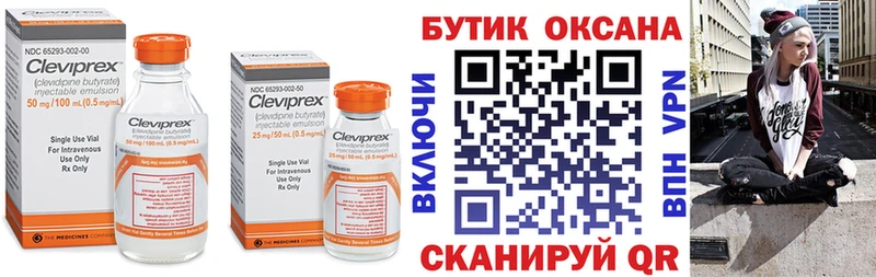 продажа наркотиков  Янаул  Бутират оксибутират 