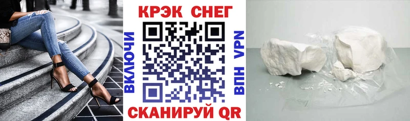 КОКАИН 98%  где купить наркоту  Янаул 