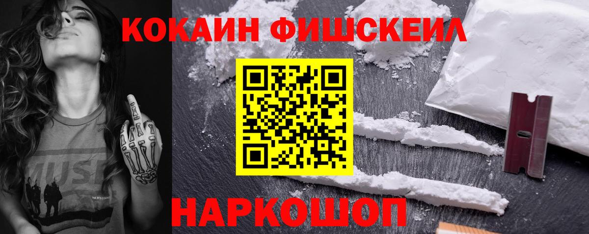 Экстази  Янаул  Купить наркотик  Вход с VPN  КОКАИН  Мефедрон кристаллы  Гашиш  ГАШ 