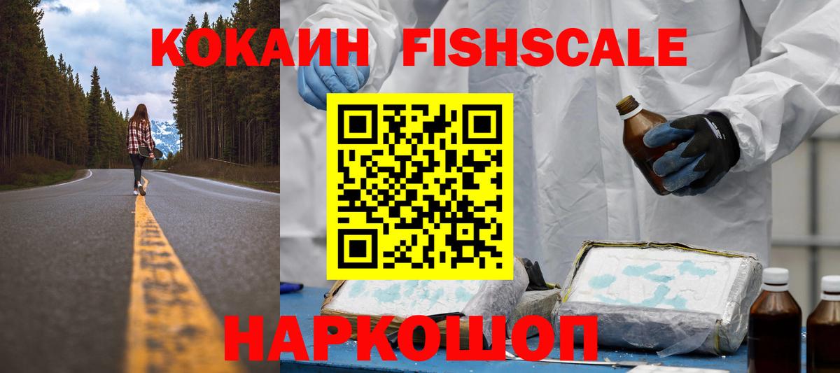 Янаул  COCAIN Перу  Вход с VPN 