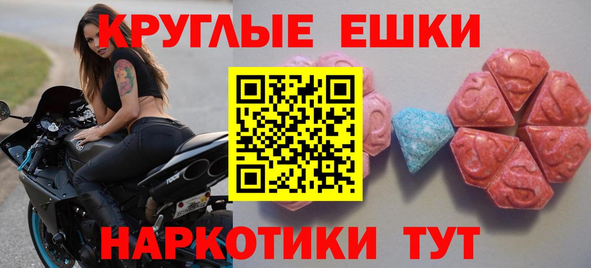 Ecstasy Cube Янаул