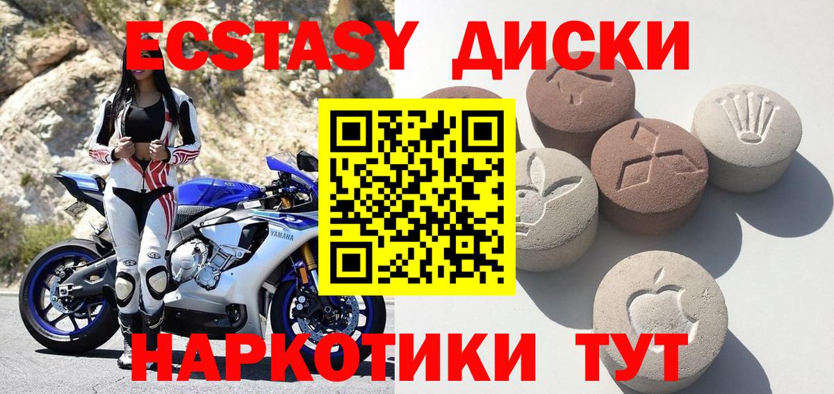 hydra зеркало  Вход с VPN  Ecstasy MDMA  Янаул  ЭКСТАЗИ 300 mg 