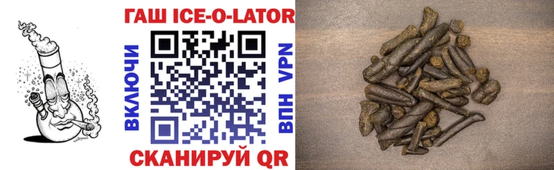 ГАШИШ гарик  Янаул 