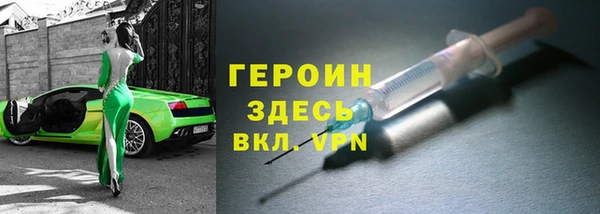 COCAINE Осташков