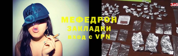 крисы Абаза