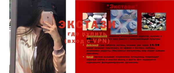 тгк Абдулино