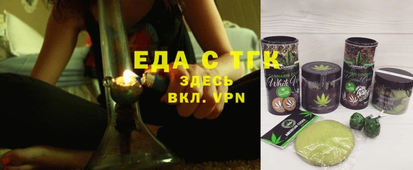 тгк Абдулино