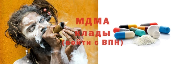 крисы Абинск