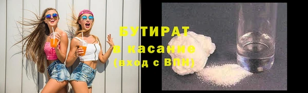 альфа пвп VHQ Пестово