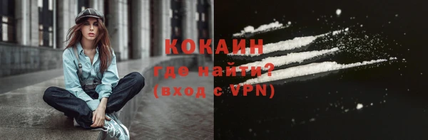 альфа пвп VHQ Пестово