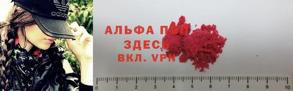 тгк Абдулино