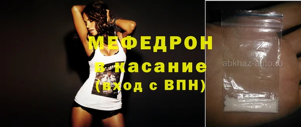 тгк Абдулино