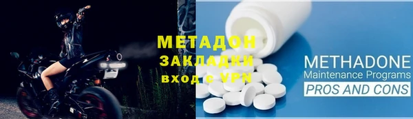 мескалин Ветлуга