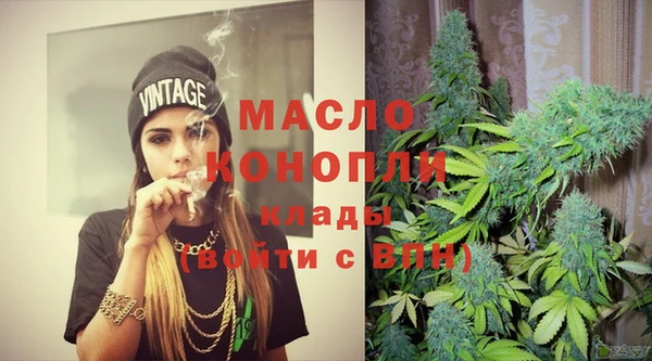 крисы Абинск