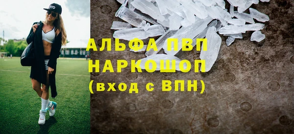 крисы Абинск