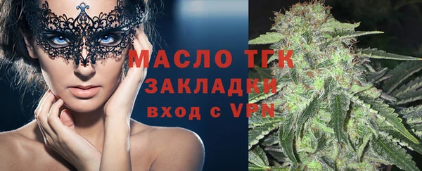 тгк Абдулино