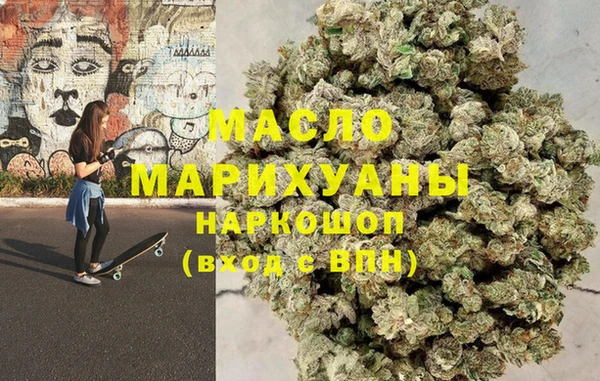тгк Абдулино