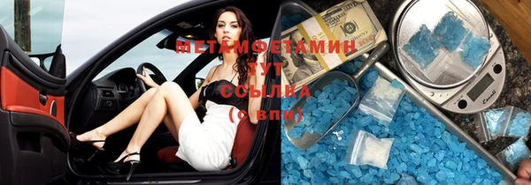 крисы Абинск