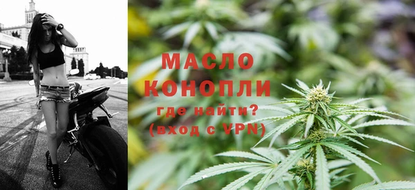тгк Абдулино