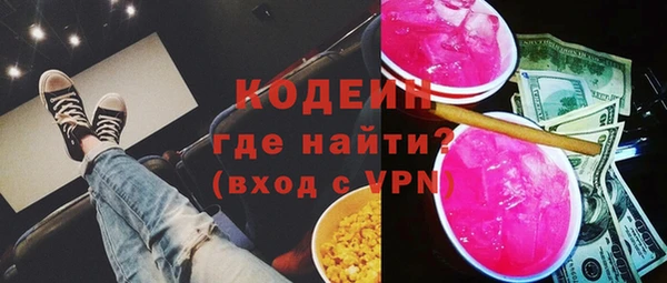 тгк Абдулино