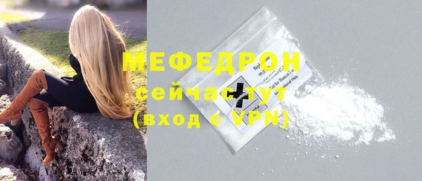 тгк Абдулино