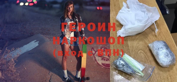 COCAINE Осташков