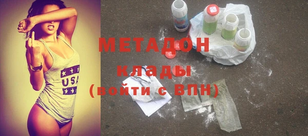 крисы Абинск