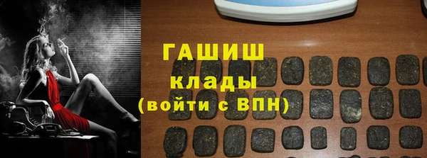 тгк Абдулино