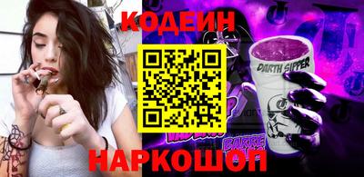 молекула духа Малгобек