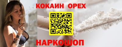 меф VHQ Малоярославец