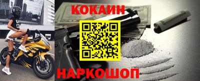 молекула духа Малгобек