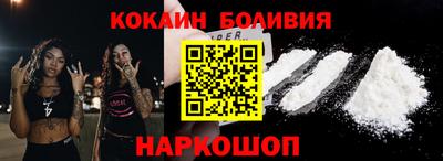 меф VHQ Малоярославец