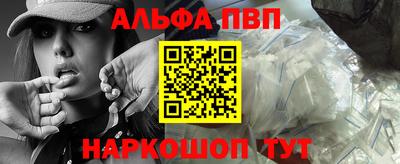 бутират Мариинск