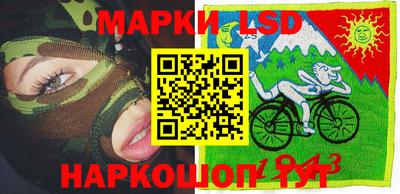 молекула духа Малгобек