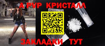 бутират Мариинск