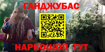 молекула духа Малгобек