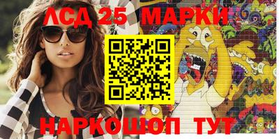 бутират Мариинск