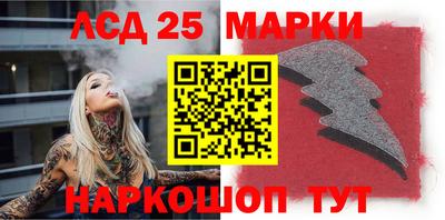 молекула духа Малгобек