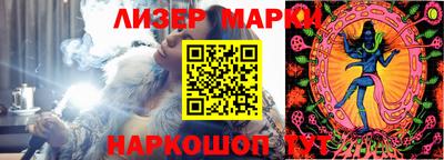 молекула духа Малгобек