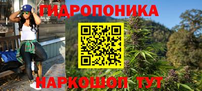 молекула духа Малгобек