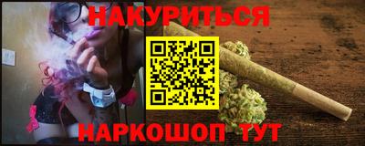 бутират Мариинск