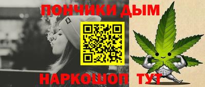 молекула духа Малгобек