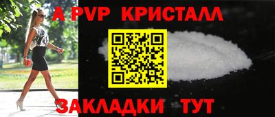 меф VHQ Малоярославец