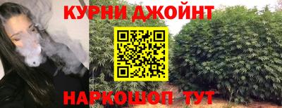 молекула духа Малгобек