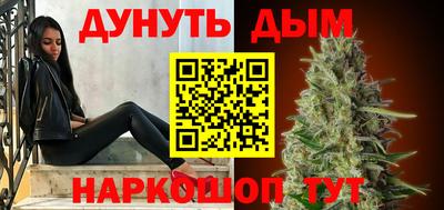 молекула духа Малгобек