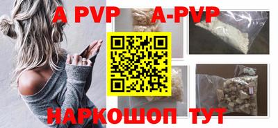 меф VHQ Малоярославец