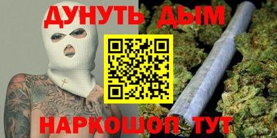 молекула духа Малгобек